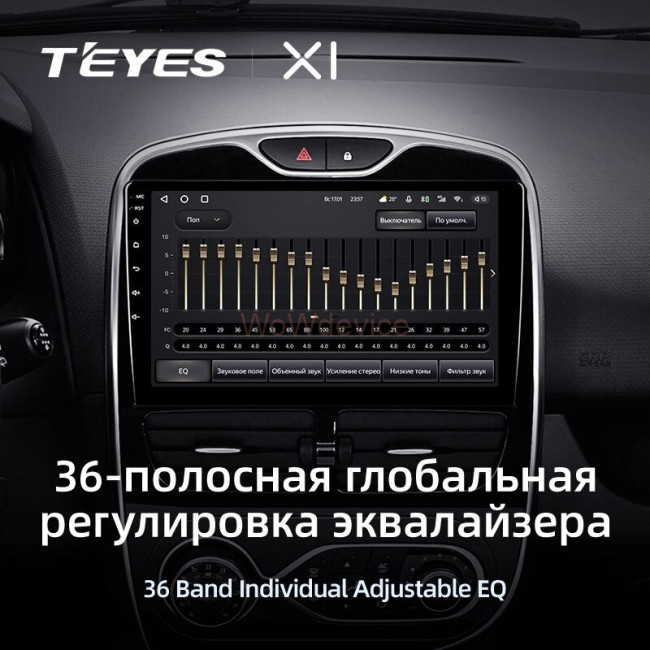 Штатная магнитола Teyes X1 4G 2/32 Renault Clio 4 BH98 KH98 (2012-2015)