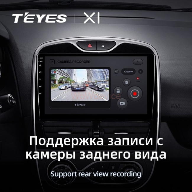 Штатная магнитола Teyes X1 4G 2/32 Renault Clio 4 BH98 KH98 (2012-2015)
