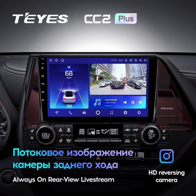 Штатная магнитола Teyes CC2 Plus 4/64 Toyota Highlander 4 XU70 (2019-2021)