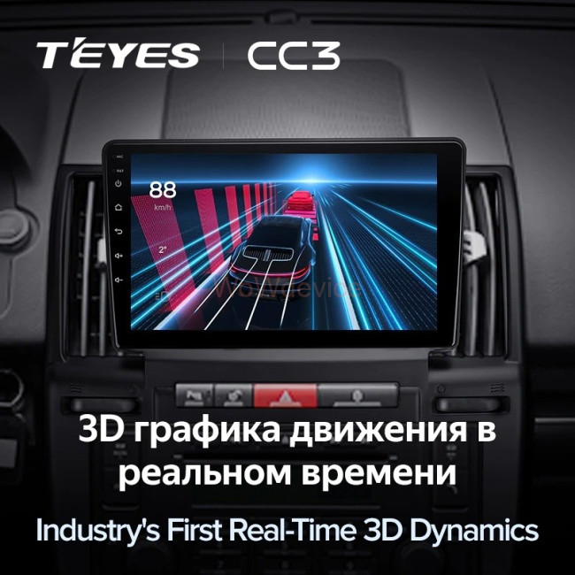 Штатная магнитола Teyes CC3 4/64 Land Rover Freelander 2 (2006-2012)