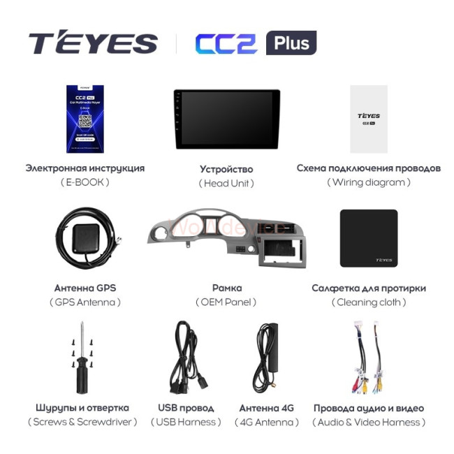 Штатная магнитола Teyes CC2L Plus 2/32 Audi RS6 2 (2007-2012) Штатная магнитола Teyes CC2L Plus 2/32 Audi RS6 2 (2007-2012)