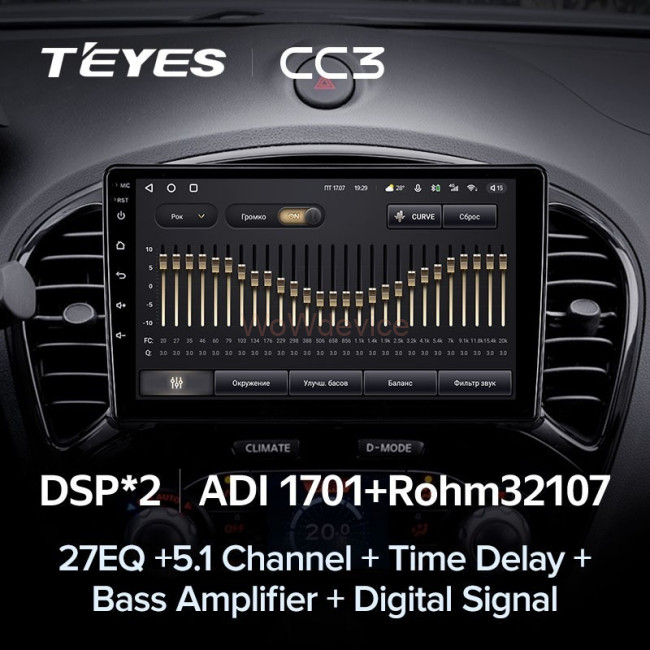Штатная магнитола Teyes CC3 360 6/128 Nissan Juke (2010-2014)