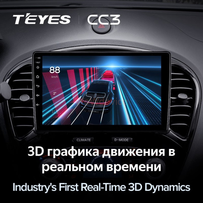 Штатная магнитола Teyes CC3 360 6/128 Nissan Juke (2010-2014)