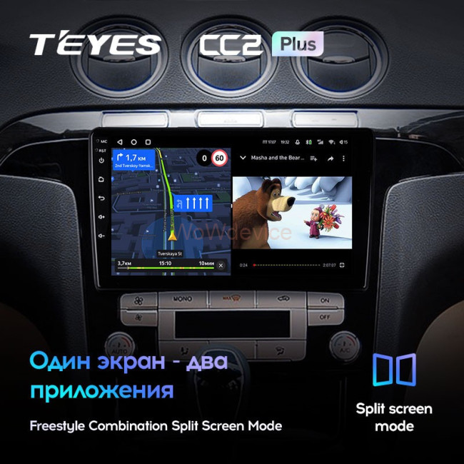 Штатная магнитола Teyes CC2L Plus 1/16 Ford S-MAX 1 (2006-2015) Штатная магнитола Teyes CC2L Plus 1/16 Ford S-MAX 1 (2006-2015)