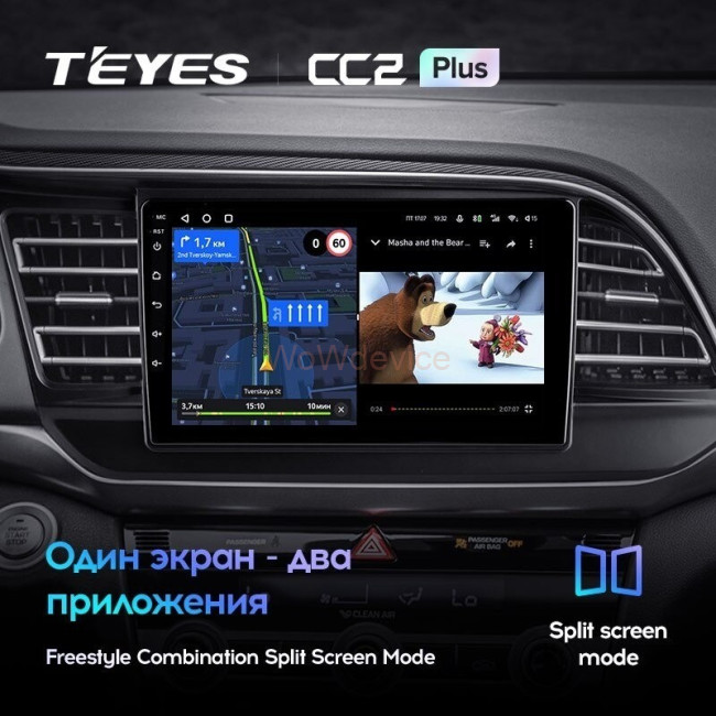 Штатная магнитола Teyes CC2L Plus 2/32 Hyundai Elantra 6 (2018-2020) Тип-A Штатная магнитола Teyes CC2L Plus 2/32 Hyundai Elantra 6 (2018-2020) Тип-A