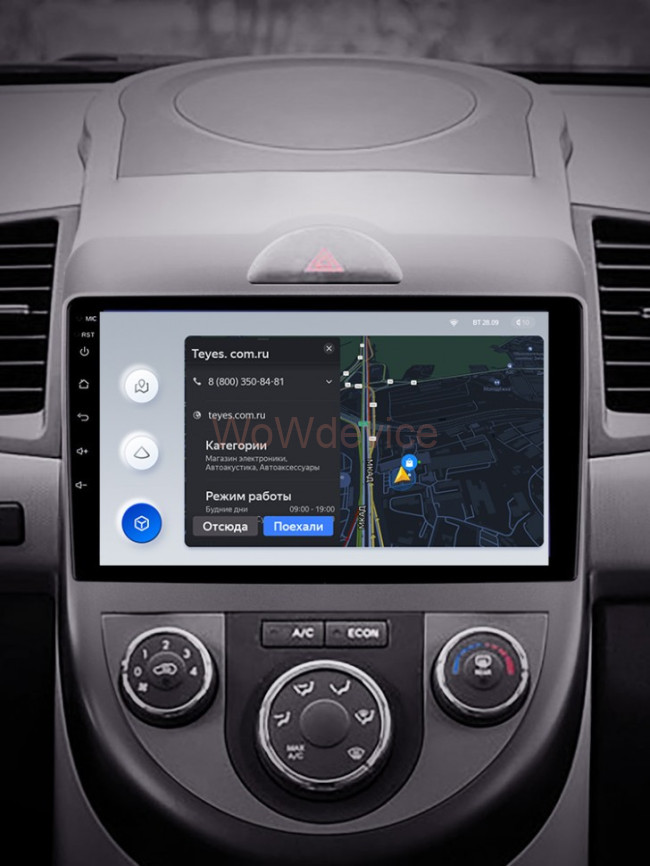 Штатная магнитола Teyes X1 4G 2/32 Kia Soul 1 (2008-2014)