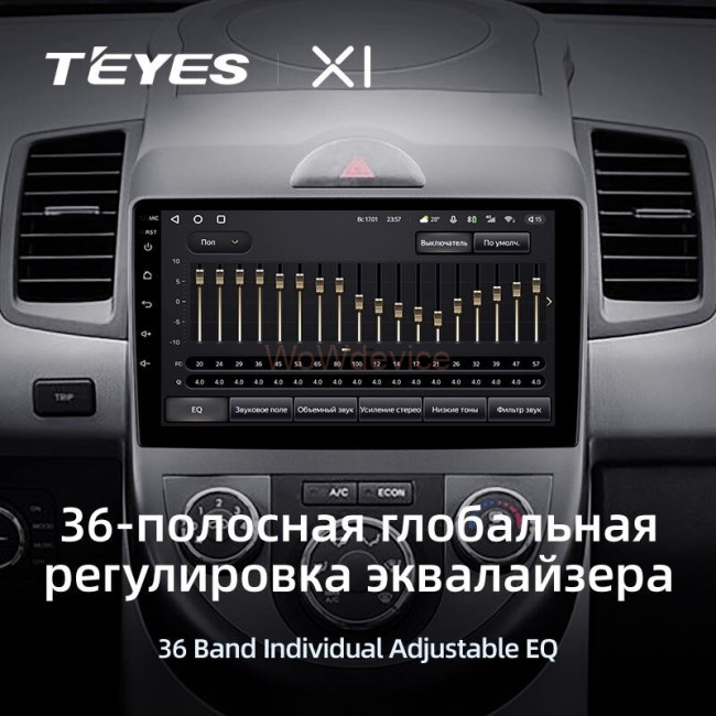 Штатная магнитола Teyes X1 4G 2/32 Kia Soul 1 (2008-2014)