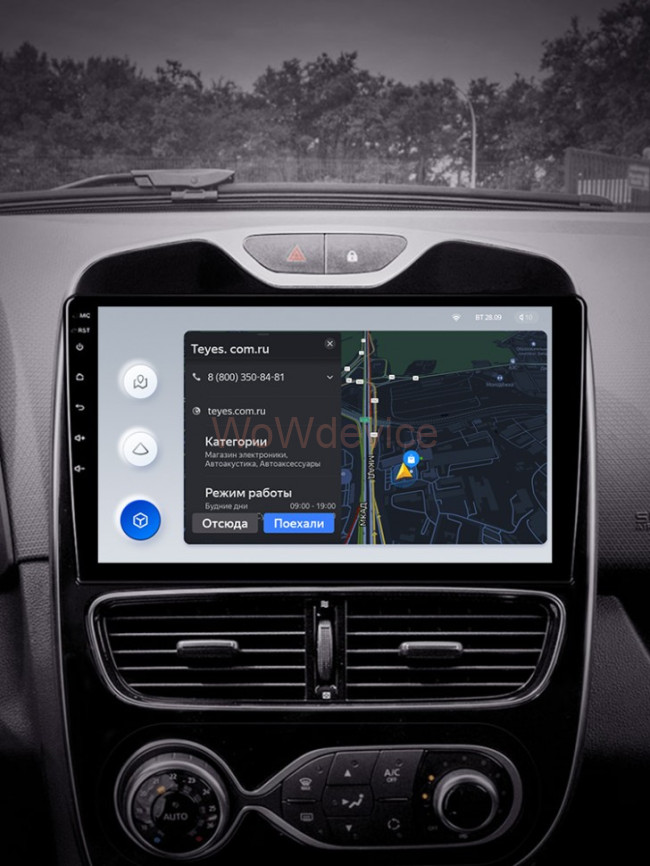 Штатная магнитола Teyes X1 4G 2/32 Renault Clio 4 BH98 KH98 (2016-2019)