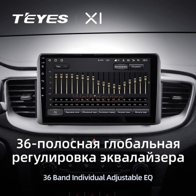 Штатная магнитола Teyes X1 4G 2/32 Kia Ceed (2018-2021) Штатная магнитола Teyes X1 4G 2/32 Kia Ceed (2018-2021)