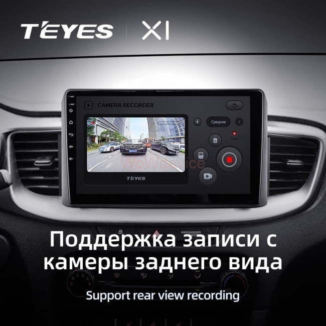 Штатная магнитола Teyes X1 4G 2/32 Kia Ceed (2018-2021) Штатная магнитола Teyes X1 4G 2/32 Kia Ceed (2018-2021)