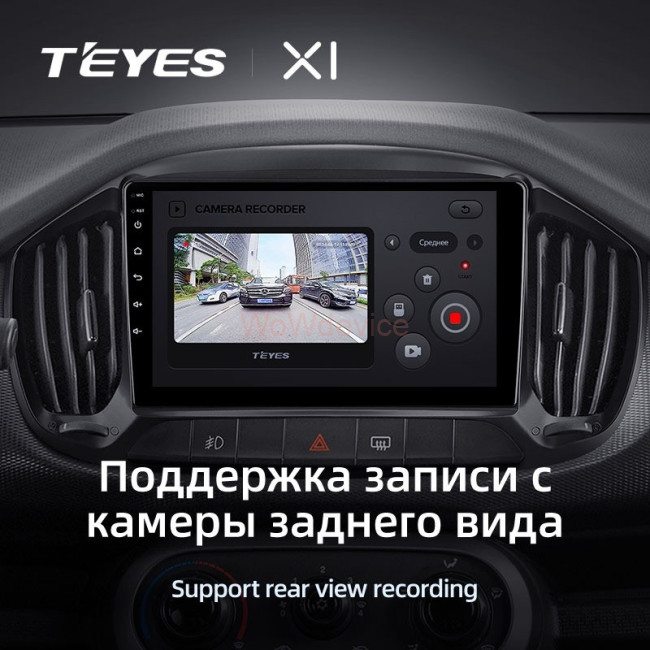 Штатная магнитола Teyes X1 4G 2/32 Fiat Uno (2014-2020)