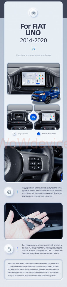 Штатная магнитола Teyes X1 4G 2/32 Fiat Uno (2014-2020)