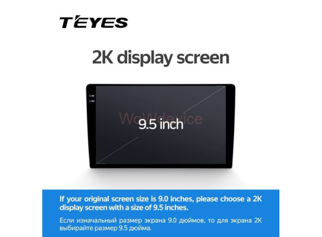 Дисплей для замены Teyes CC3 2K 9.5" (экран, модуль)