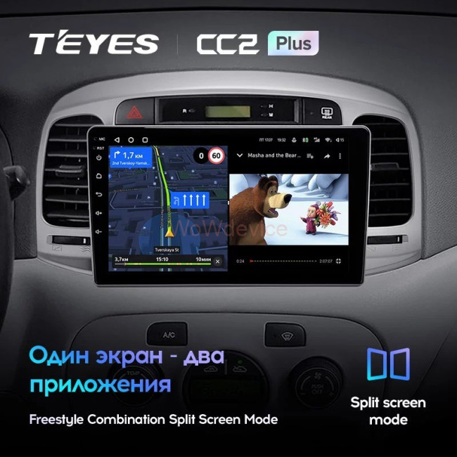 Штатная магнитола Teyes CC2 Plus 3/32 Hyundai Accent 3 (2006-2011)