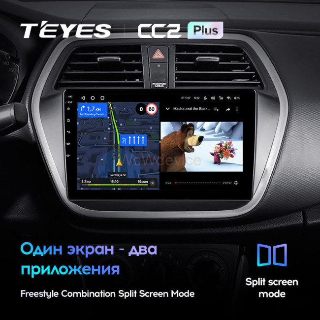 Штатная магнитола Teyes CC2 Plus 4/64 Suzuki SX4 2 (2012-2016)