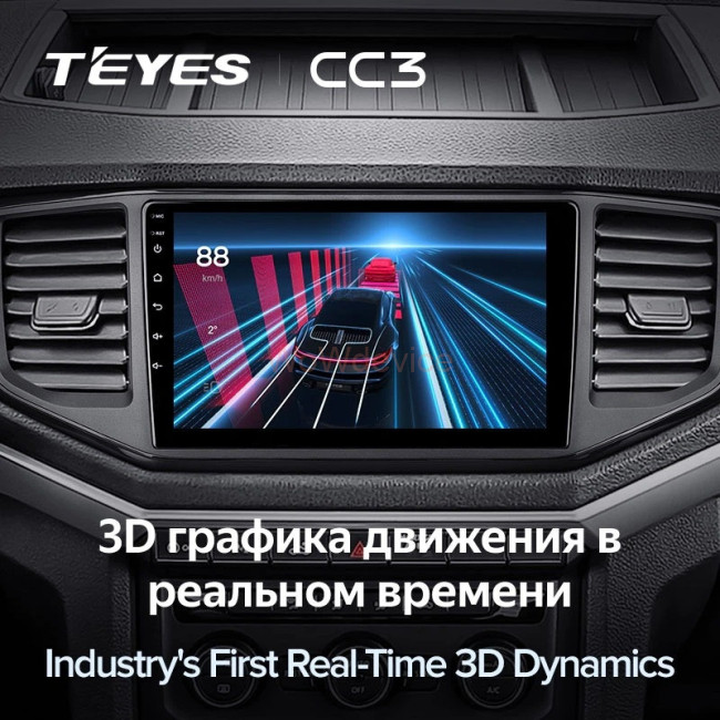 Штатная магнитола Teyes CC3 4/64 Volkswagen Amarok 1 (2016-2020) Штатная магнитола Teyes CC3 4/64 Volkswagen Amarok 1 (2016-2020)