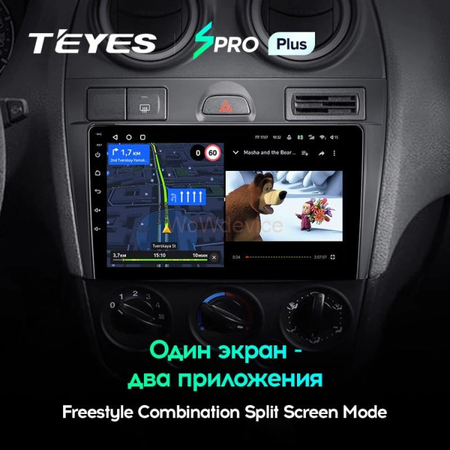 Штатная магнитола Teyes SPRO Plus 3/32 Ford Fiesta Mk5 (2002-2008) Штатная магнитола Teyes SPRO Plus 3/32 Ford Fiesta Mk5 (2002-2008)