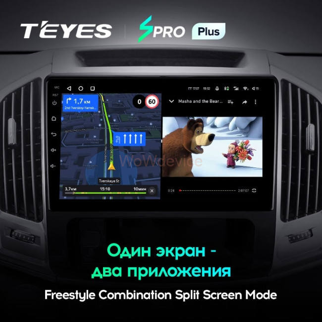 Штатная магнитола Teyes SPRO Plus 4/64 Haval H9 (2014-2020)