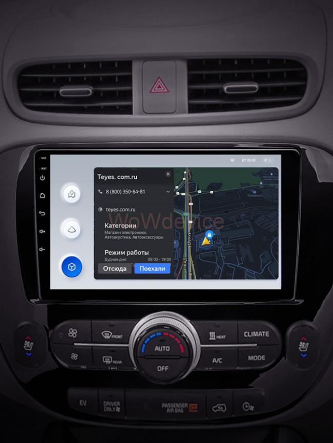 Штатная магнитола Teyes X1 4G 2/32 Kia Soul 2 PS (2013-2019) F1