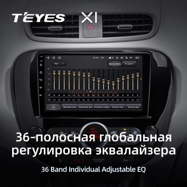 Штатная магнитола Teyes X1 4G 2/32 Kia Soul 2 PS (2013-2019) F1