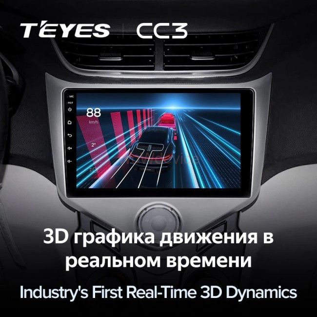 Штатная магнитола Teyes CC3 6/128 Chery Very A13 (2013-2016) Штатная магнитола Teyes CC3 6/128 Chery Very A13 (2013-2016)