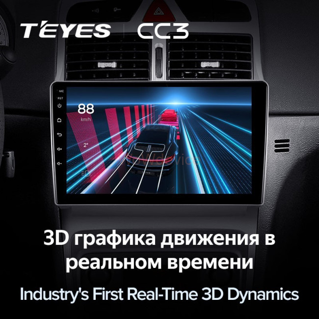 Штатная магнитола Teyes CC3 3/32 Peugeot 307 1 (2001-2008) Штатная магнитола Teyes CC3 3/32 Peugeot 307 1 (2001-2008)