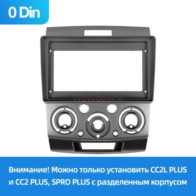 Установочный комплект Teyes для Ford Ranger 2, Everest 2 (2006-2011)