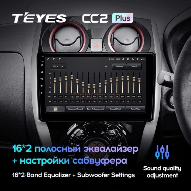 Штатная магнитола Teyes CC2L Plus 1/16 Nissan Note 2 E12 (2012-2021) Штатная магнитола Teyes CC2L Plus 1/16 Nissan Note 2 E12 (2012-2021)