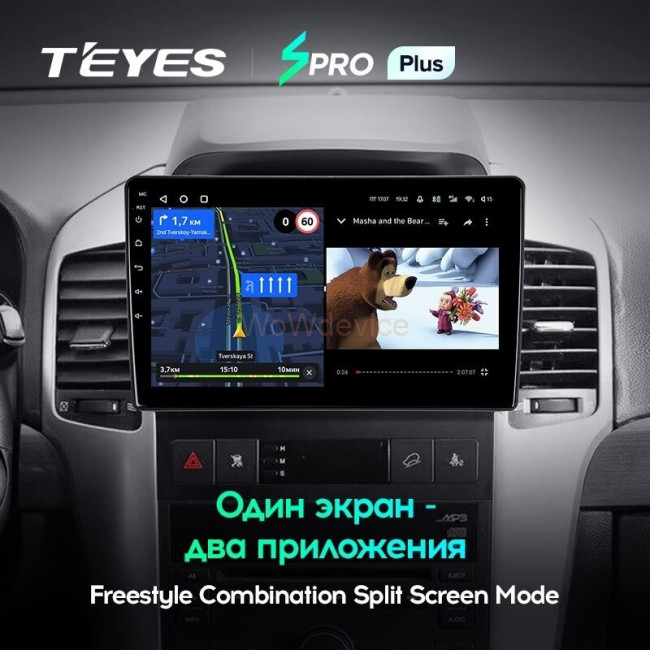 Штатная магнитола Teyes SPRO Plus 4/64 Chevrolet Captiva (2006-2011) F1 Штатная магнитола Teyes SPRO Plus 4/64 Chevrolet Captiva (2006-2011) F1