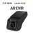 Видеорегистратор Teyes X5-DVR для Lux One
