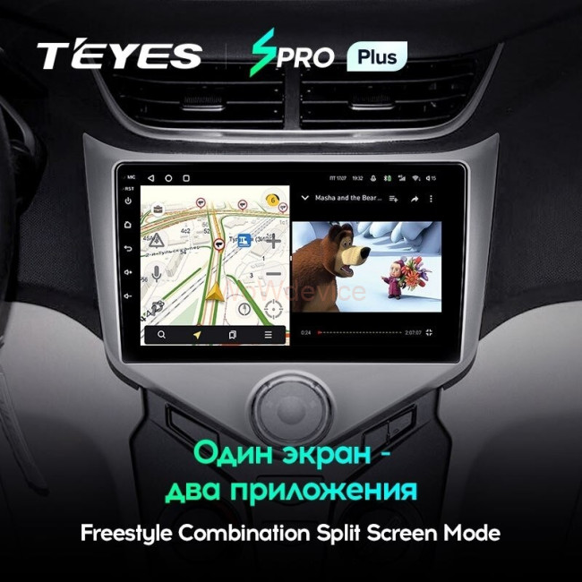 Штатная магнитола Teyes SPRO Plus 3/32 Chery Very A13 (2013-2016) Штатная магнитола Teyes SPRO Plus 3/32 Chery Very A13 (2013-2016)