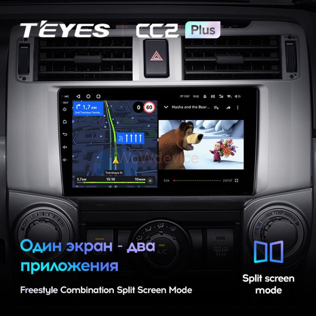 Штатная магнитола Teyes CC2 Plus 4/64 Toyota 4Runner 5 N280 (2009-2020) Штатная магнитола Teyes CC2 Plus 4/64 Toyota 4Runner 5 N280 (2009-2020)