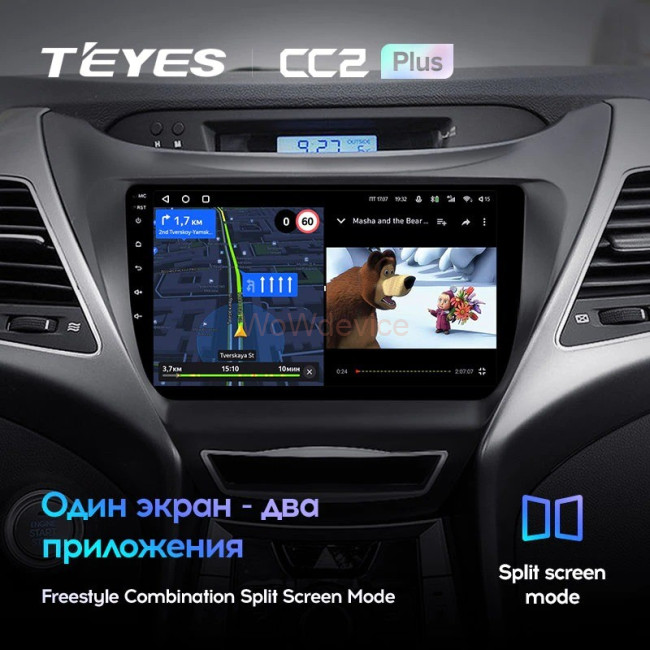 Штатная магнитола Teyes CC2 Plus 3/32 Hyundai Elantra 5 JK GD MD UD (2010-2016) F1 Штатная магнитола Teyes CC2 Plus 3/32 Hyundai Elantra 5 JK GD MD UD (2010-2016) F1