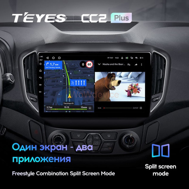 Штатная магнитола Teyes CC2 Plus 6/128 Chery Tiggo 5 (2014-2018) Штатная магнитола Teyes CC2 Plus 6/128 Chery Tiggo 5 (2014-2018)