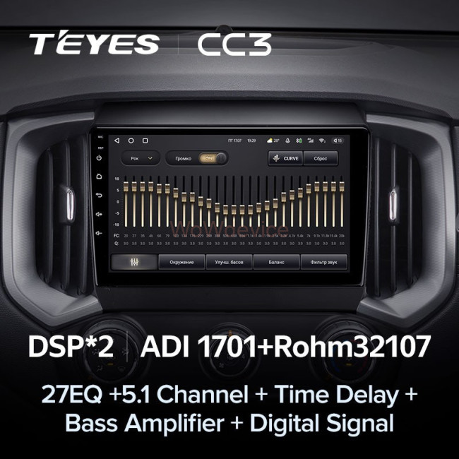 Штатная магнитола Teyes CC3 360 6/128 Chevrolet TrailBlazer (2017-2019)