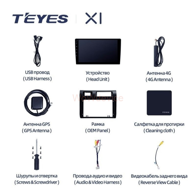 Штатная магнитола Teyes X1 4G 2/32 Toyota Land Cruiser 70 Series LC 79 (2007-2020) Штатная магнитола Teyes X1 4G 2/32 Toyota Land Cruiser 70 Series LC 79 (2007-2020)