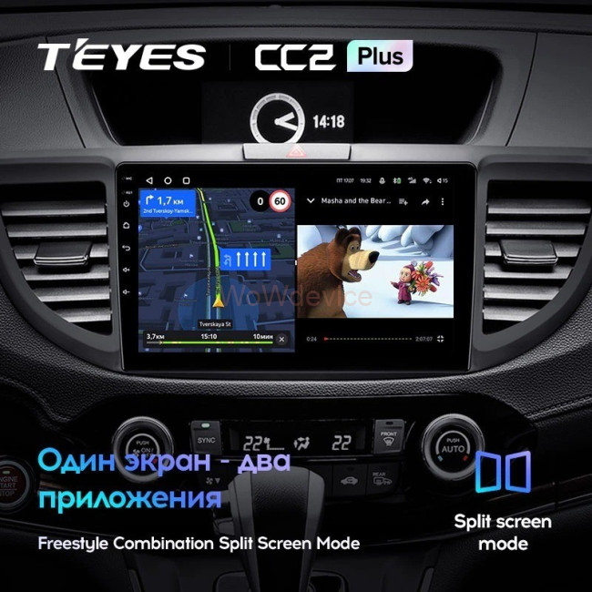 Штатная магнитола Teyes CC2L Plus 2/32 Honda CR-V 4 RM RE (2011-2018) 9 дюймов Тип-C Штатная магнитола Teyes CC2L Plus 2/32 Honda CR-V 4 RM RE (2011-2018) 9 дюймов Тип-C