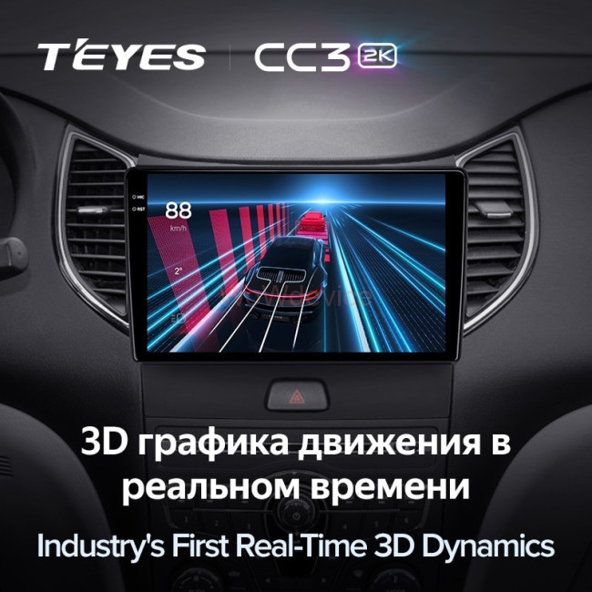 Штатная магнитола Teyes CC3 2K 4/64 FAW Besturn B50 2013+ Штатная магнитола Teyes CC3 2K 4/64 FAW Besturn B50 2013+