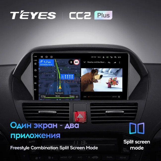 Штатная магнитола Teyes CC2L Plus 2/32 Acura MDX YD2 (2006-2013) Штатная магнитола Teyes CC2L Plus 2/32 Acura MDX YD2 (2006-2013)