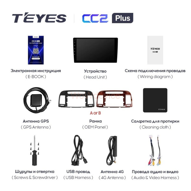 Штатная магнитола Teyes CC2L Plus 2/32 Toyota Camry 5 XV 30 (2001-2006) Тип-B Штатная магнитола Teyes CC2L Plus 2/32 Toyota Camry 5 XV 30 (2001-2006) Тип-B