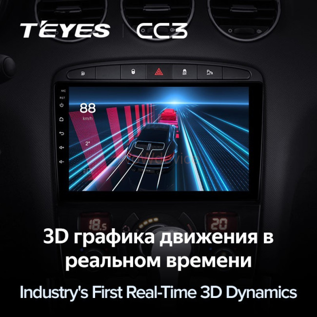 Штатная магнитола Teyes CC3 3/32 Peugeot 408 1 T7 (2012-2020) Штатная магнитола Teyes CC3 3/32 Peugeot 408 1 T7 (2012-2020)