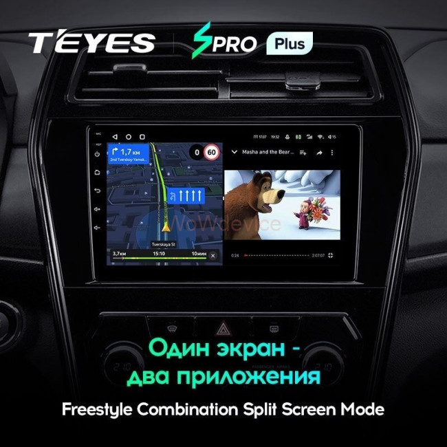 Штатная магнитола Teyes SPRO Plus 4/64 SsangYong Tivoli (2019-2021) Штатная магнитола Teyes SPRO Plus 4/64 SsangYong Tivoli (2019-2021)