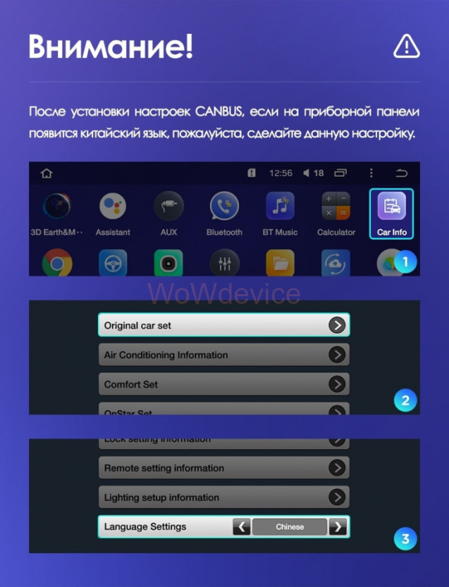 Штатная магнитола Teyes CC3 2K 360 6/128 Buick Lacrosse (2009-2013) Штатная магнитола Teyes CC3 2K 360 6/128 Buick Lacrosse (2009-2013)