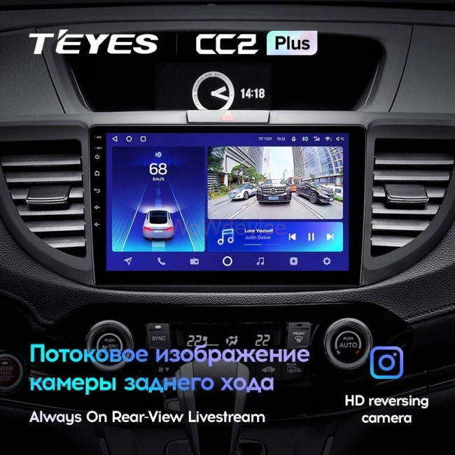 Штатная магнитола Teyes CC2L Plus 1/16 Honda CR-V 4 RM RE (2011-2018) 9 дюймов Тип-C Штатная магнитола Teyes CC2L Plus 1/16 Honda CR-V 4 RM RE (2011-2018) 9 дюймов Тип-C