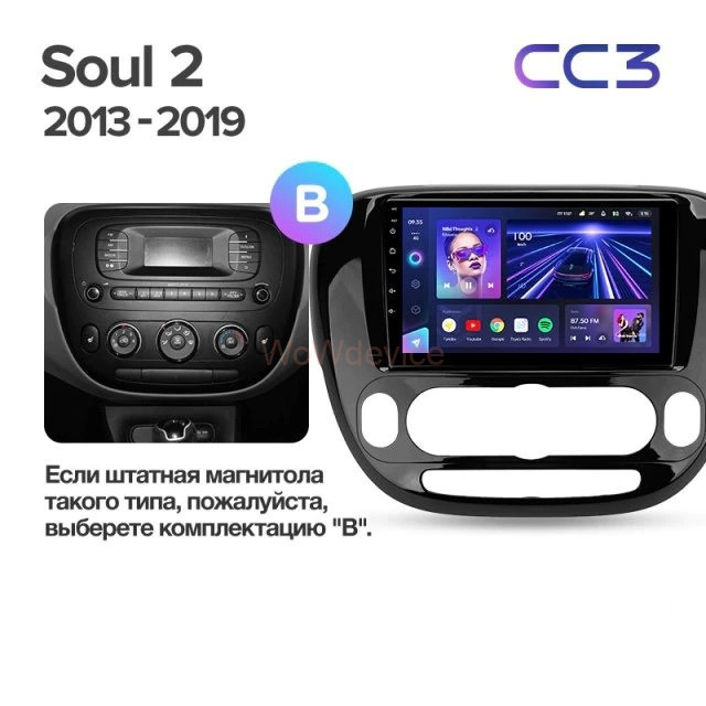 Штатная магнитола Teyes CC3 4/64 Kia Soul 2 PS (2013-2019) F2