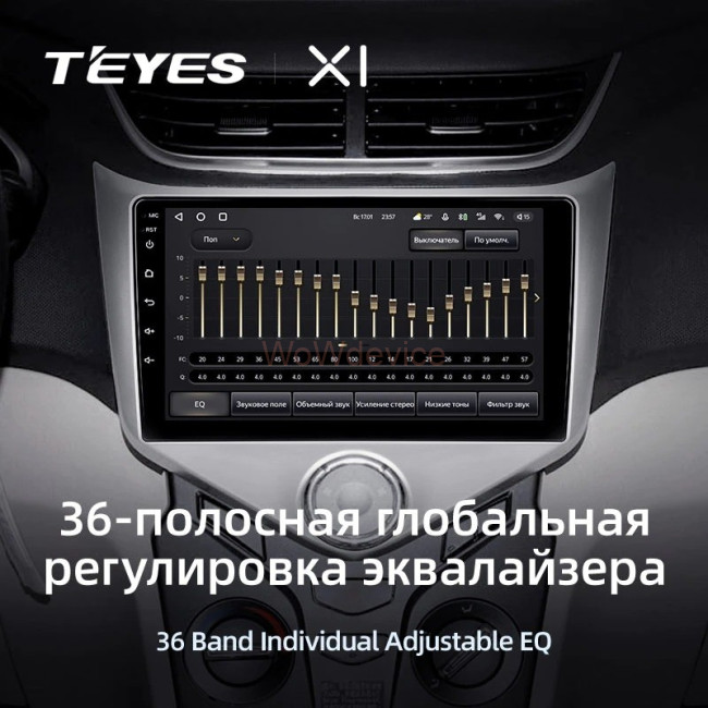 Штатная магнитола Teyes X1 4G 2/32 Chery Very A13 (2013-2016) Штатная магнитола Teyes X1 4G 2/32 Chery Very A13 (2013-2016)