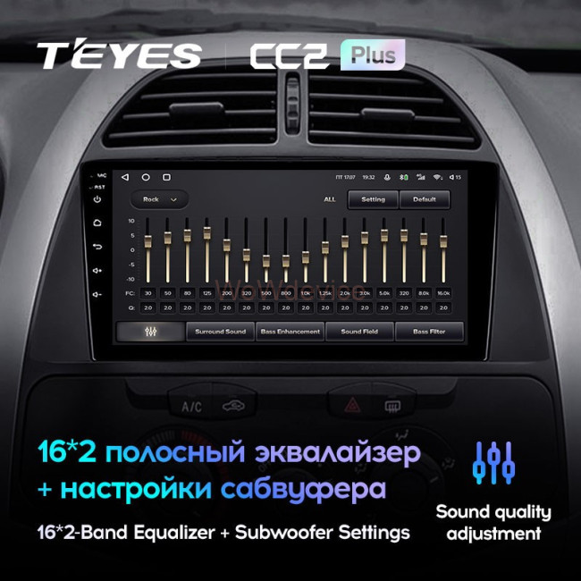Штатная магнитола Teyes CC2 Plus 6/128 Chery Tiggo T11 1 (2005-2013) Штатная магнитола Teyes CC2 Plus 6/128 Chery Tiggo T11 1 (2005-2013)