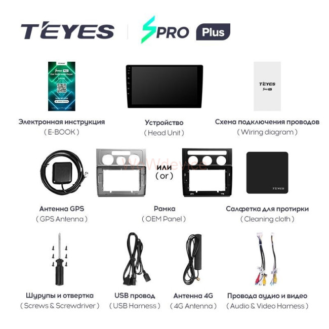 Штатная магнитола Teyes SPRO Plus 4/64 Volkswagen Touran (2003-2015)