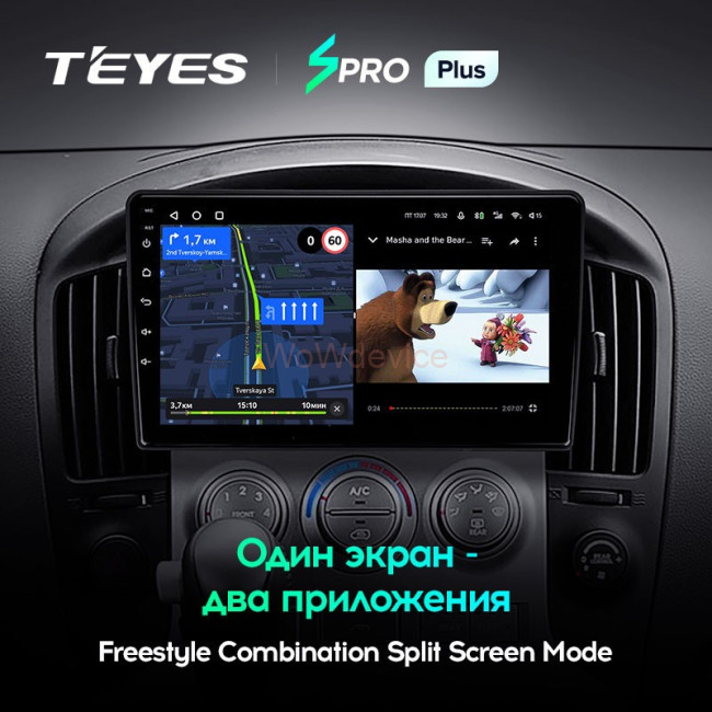 Штатная магнитола Teyes SPRO Plus 6/128 Hyundai H1 TQ (2007-2015) Штатная магнитола Teyes SPRO Plus 6/128 Hyundai H1 TQ (2007-2015)
