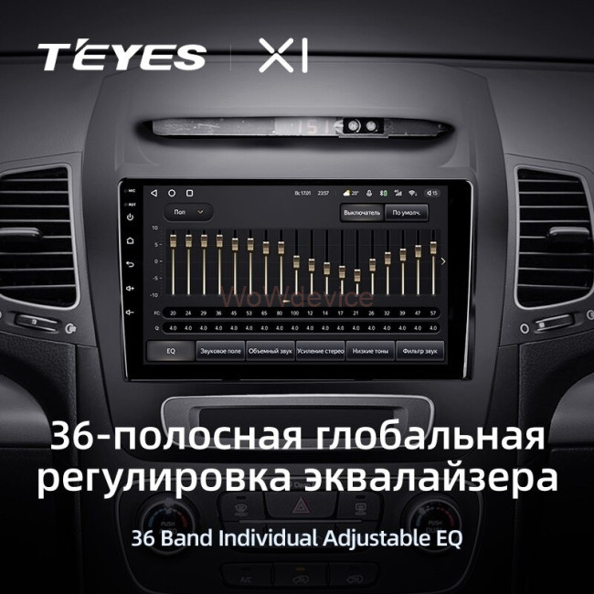 Штатная магнитола Teyes X1 4G 2/32 Kia Sorento 2 II XM (2012-2021) F3 Штатная магнитола Teyes X1 4G 2/32 Kia Sorento 2 II XM (2012-2021) F3